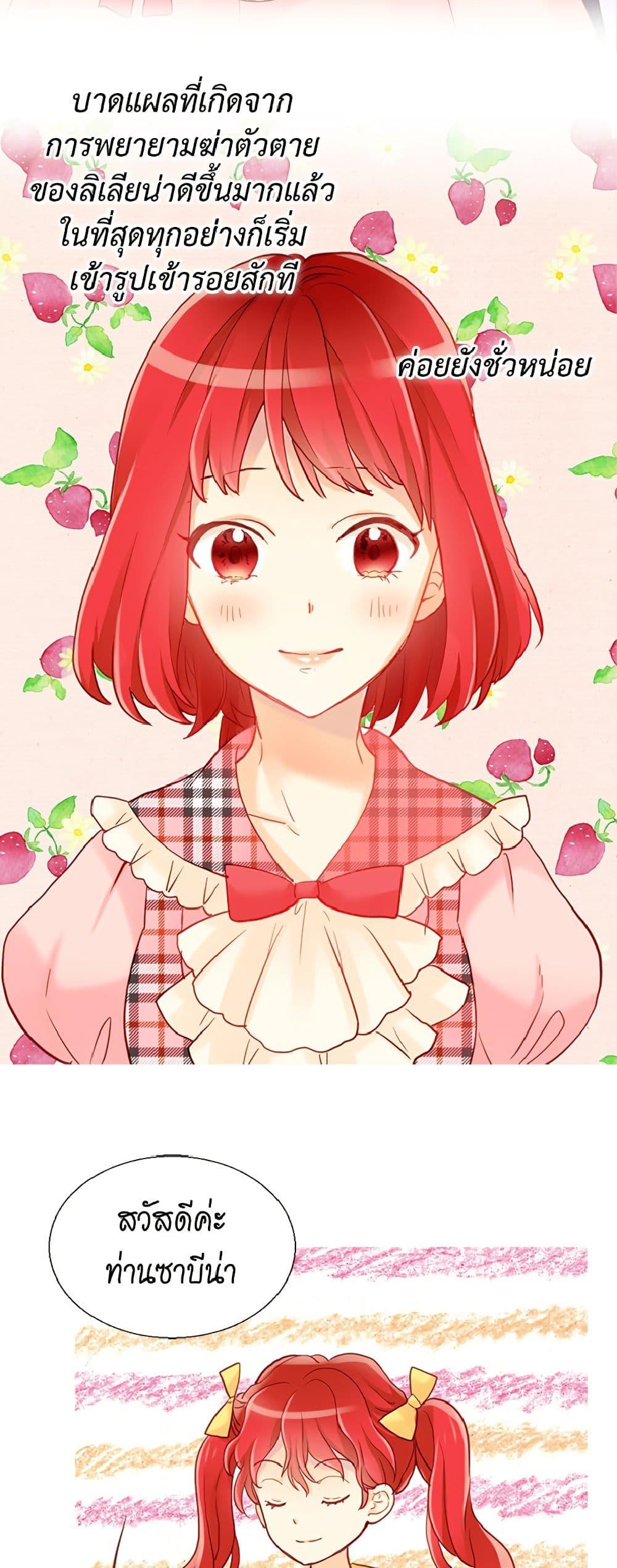 Manga-lc-com อ่านมังงะ อ่านการ์ตูน ออนไลน์ ฟรี Isekai Empress ตอนที่ 1 2 3 4 5 6 7 8 9 10 11 12 13 14 ฟรี ไม่มีโฆษณา Manga-lc - อ่าน มังงะ อ่าน การ์ตูน ออนไลน์ อ่านมังงะ ฟรี