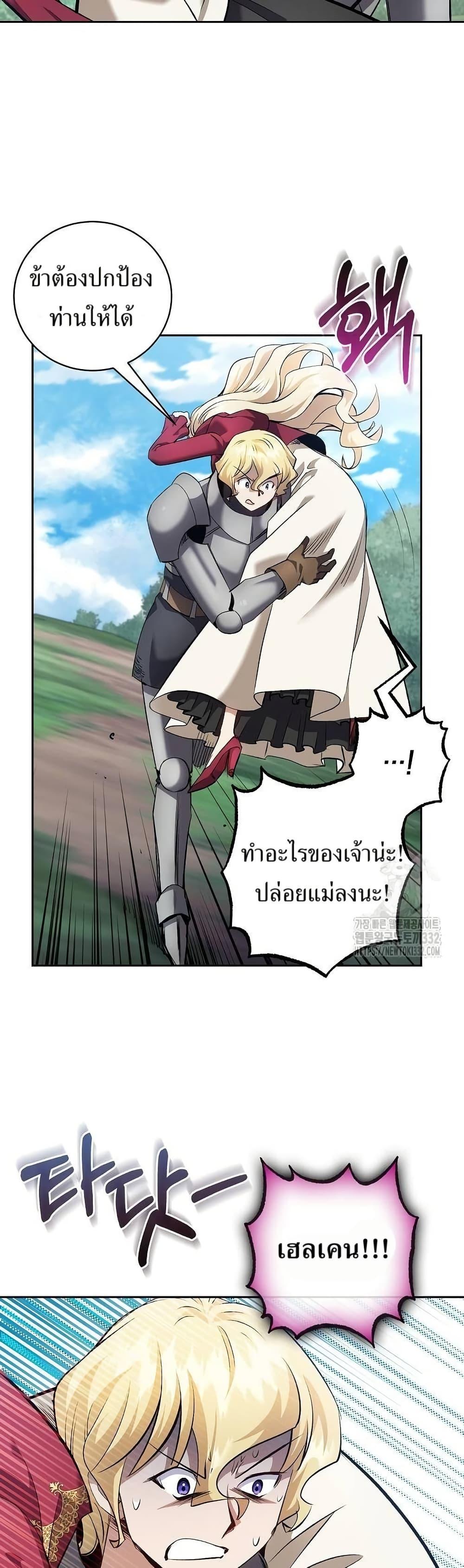 Manga-lc-com อ่านมังงะ อ่านการ์ตูน ออนไลน์ ฟรี Kill the Emperor ตอนที่ 1 2 3 4 5 6 7 8 9 10 11 12 13 14 ฟรี ไม่มีโฆษณา Manga-lc - อ่าน มังงะ อ่าน การ์ตูน ออนไลน์ อ่านมังงะ ฟรี