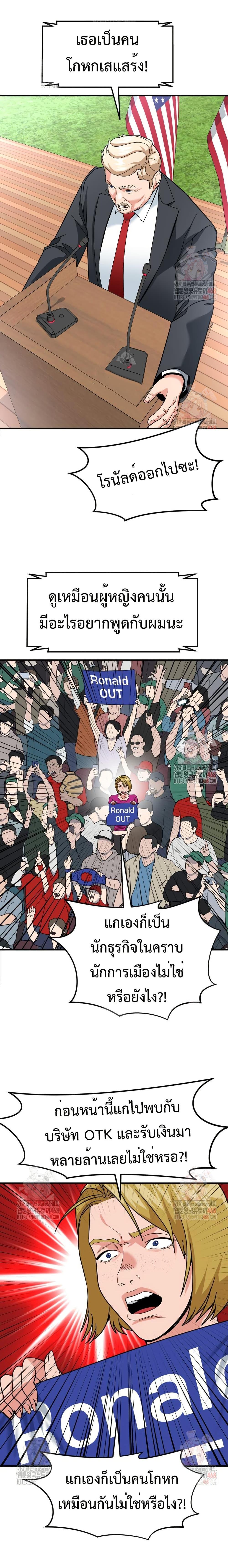 Manga-lc-com อ่านมังงะ อ่านการ์ตูน ออนไลน์ ฟรี Investors Who See the Future ตอนที่ 1 2 3 4 5 6 7 8 9 10 11 12 13 14 ฟรี ไม่มีโฆษณา Manga-lc - อ่าน มังงะ อ่าน การ์ตูน ออนไลน์ อ่านมังงะ ฟรี