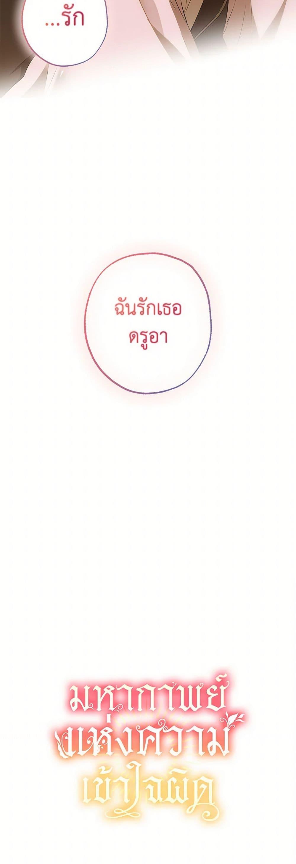 Manga-lc-com อ่านมังงะ อ่านการ์ตูน ออนไลน์ ฟรี It Was All a Mistake ตอนที่ 1 2 3 4 5 6 7 8 9 10 11 12 13 14 ฟรี ไม่มีโฆษณา Manga-lc - อ่าน มังงะ อ่าน การ์ตูน ออนไลน์ อ่านมังงะ ฟรี