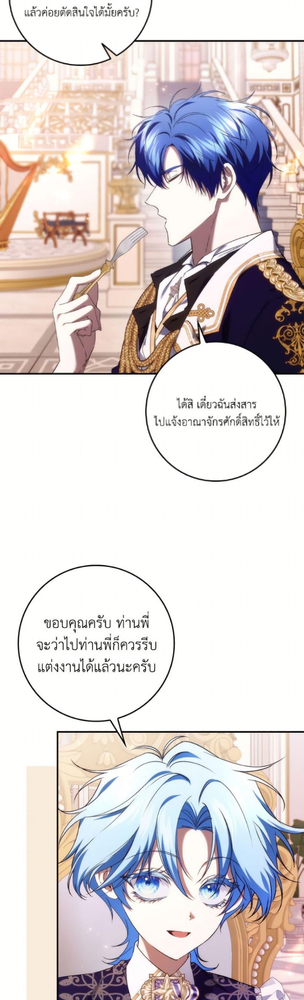Manga-lc-com อ่านมังงะ อ่านการ์ตูน ออนไลน์ ฟรี I Won’t Pick Up The Trash I Threw Away Again ตอนที่ 1 2 3 4 5 6 7 8 9 10 11 12 13 14 ฟรี ไม่มีโฆษณา Manga-lc - อ่าน มังงะ อ่าน การ์ตูน ออนไลน์ อ่านมังงะ ฟรี