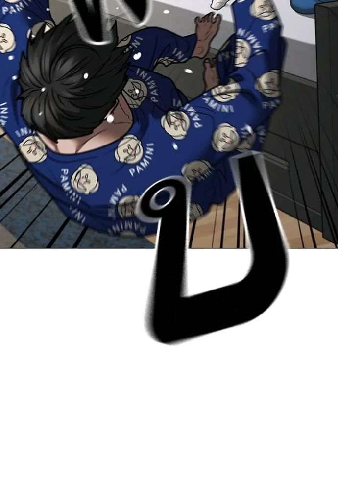 reality quest ตอนที่ 137 รูปที่ 86