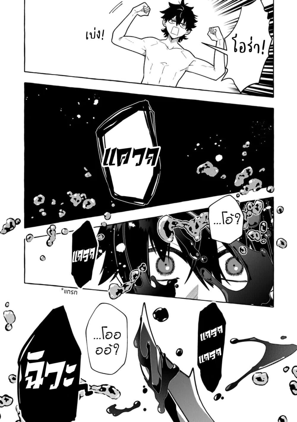 Manga-lc-com อ่านมังงะ อ่านการ์ตูน ออนไลน์ ฟรี Kinzoku Slime wo Taoshi Makutta Ore ga “Kurokou no Ou” to Yobareru Made ตอนที่ 1 2 3 4 5 6 7 8 9 10 11 12 13 14 ฟรี ไม่มีโฆษณา Manga-lc - อ่าน มังงะ อ่าน การ์ตูน ออนไลน์ อ่านมังงะ ฟรี