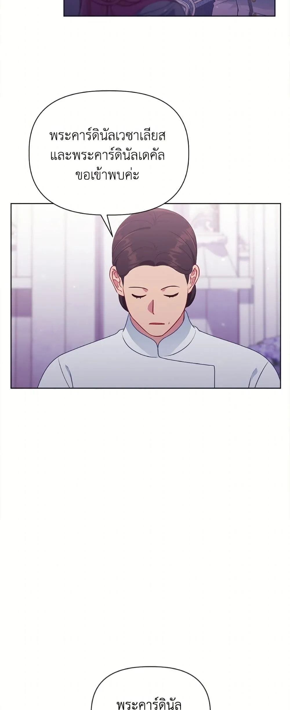 Manga-lc-com อ่านมังงะ อ่านการ์ตูน ออนไลน์ ฟรี The Perks of Being an S-Class Heroine ตอนที่ 1 2 3 4 5 6 7 8 9 10 11 12 13 14 ฟรี ไม่มีโฆษณา Manga-lc - อ่าน มังงะ อ่าน การ์ตูน ออนไลน์ อ่านมังงะ ฟรี