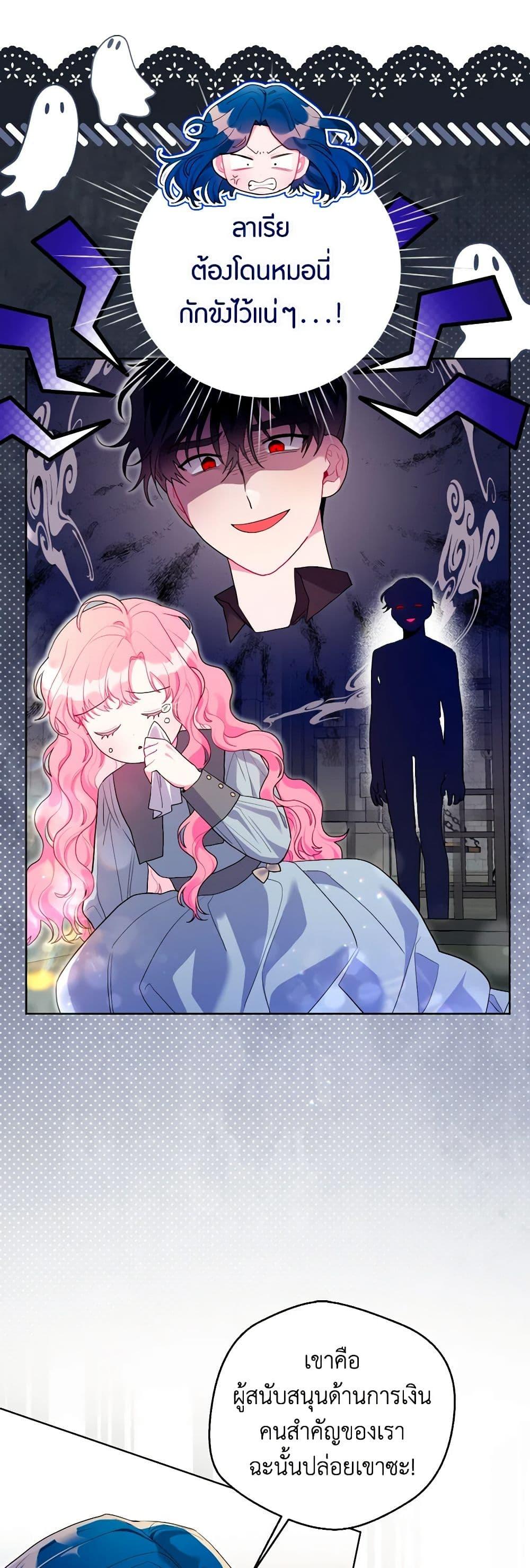 Manga-lc-com อ่านมังงะ อ่านการ์ตูน ออนไลน์ ฟรี The Archvillain’s Daughter-in-Law ตอนที่ 1 2 3 4 5 6 7 8 9 10 11 12 13 14 ฟรี ไม่มีโฆษณา Manga-lc - อ่าน มังงะ อ่าน การ์ตูน ออนไลน์ อ่านมังงะ ฟรี