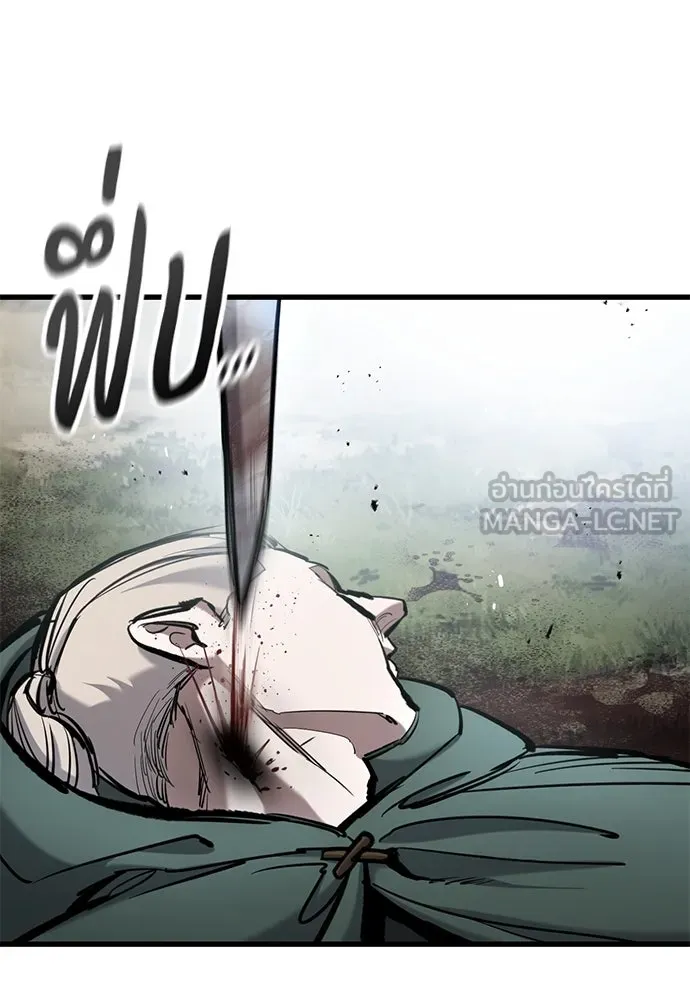 อัศวินวันเดียว ตอนที่ 70 รูปที่ 81