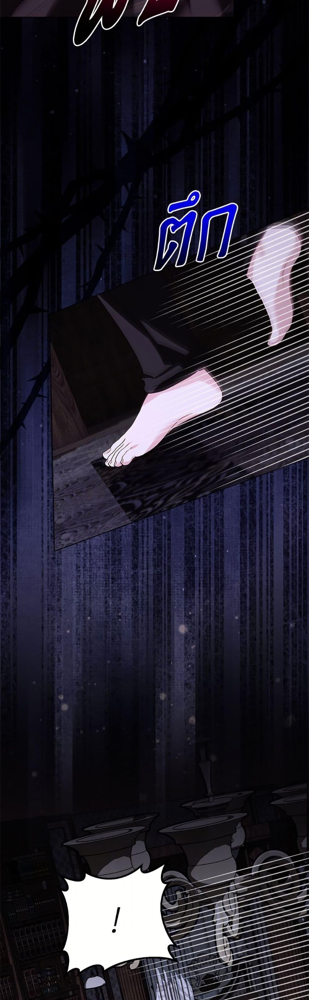 Manga-lc-com อ่านมังงะ อ่านการ์ตูน ออนไลน์ ฟรี My Father, the Possessive Demi-God ตอนที่ 1 2 3 4 5 6 7 8 9 10 11 12 13 14 ฟรี ไม่มีโฆษณา Manga-lc - อ่าน มังงะ อ่าน การ์ตูน ออนไลน์ อ่านมังงะ ฟรี