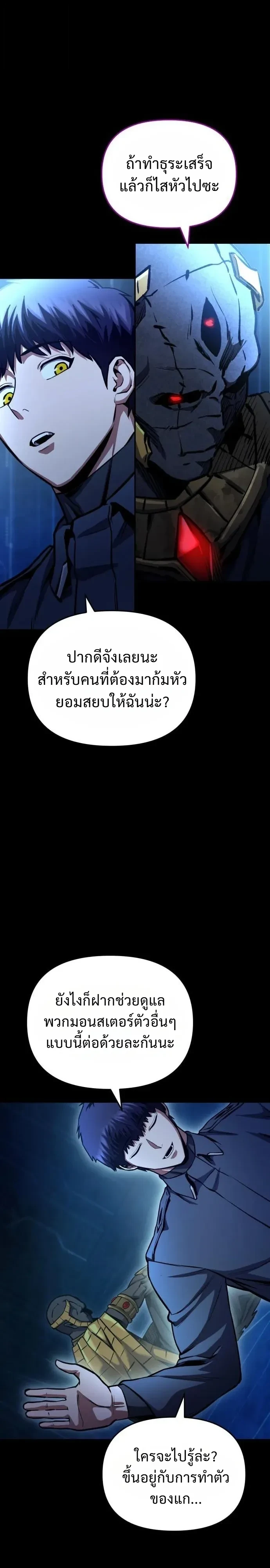 Manga-lc-com อ่านมังงะ อ่านการ์ตูน ออนไลน์ ฟรี Nation-Class Dungeon Architect นักออกแบบเขาวงกตระดับชาติ ตอนที่ 1 2 3 4 5 6 7 8 9 10 11 12 13 14 ฟรี ไม่มีโฆษณา Manga-lc - อ่าน มังงะ อ่าน การ์ตูน ออนไลน์ อ่านมังงะ ฟรี