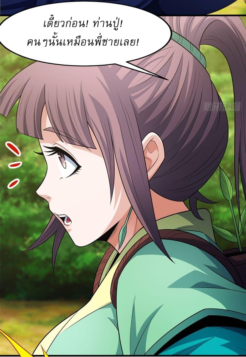 Manga-lc-com อ่านมังงะ อ่านการ์ตูน ออนไลน์ ฟรี God of Martial Arts ตอนที่ 1 2 3 4 5 6 7 8 9 10 11 12 13 14 ฟรี ไม่มีโฆษณา Manga-lc - อ่าน มังงะ อ่าน การ์ตูน ออนไลน์ อ่านมังงะ ฟรี