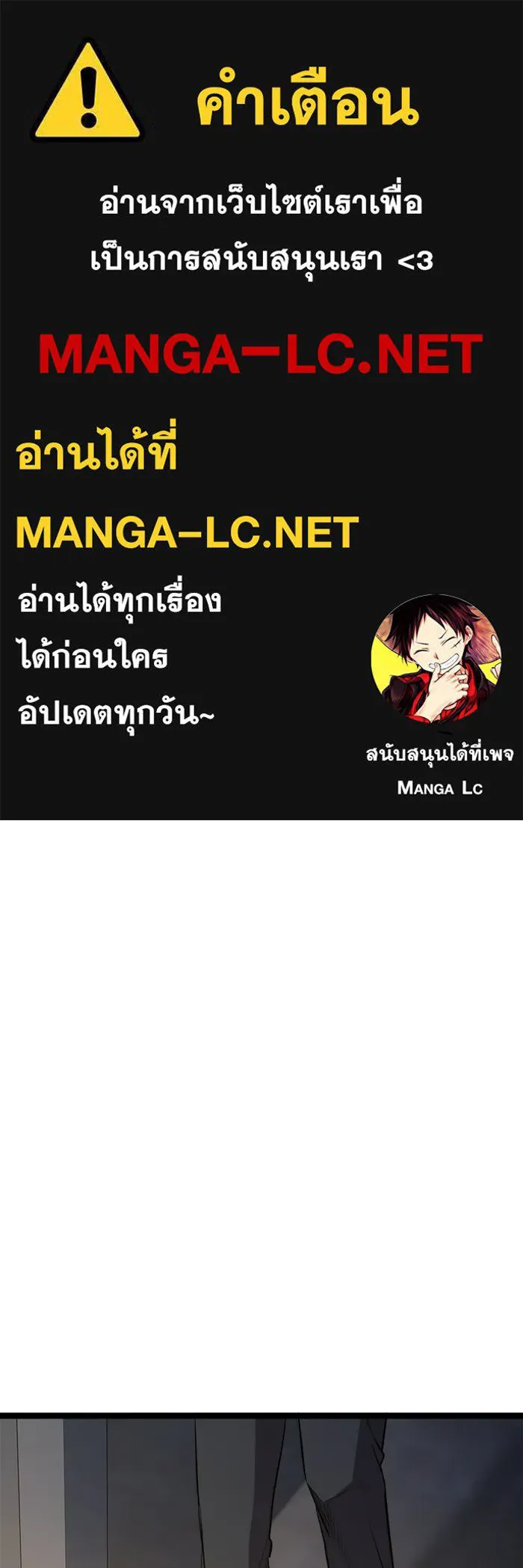 ราชินีนักบู๊ ตอนที่ 74 รูปที่ 1