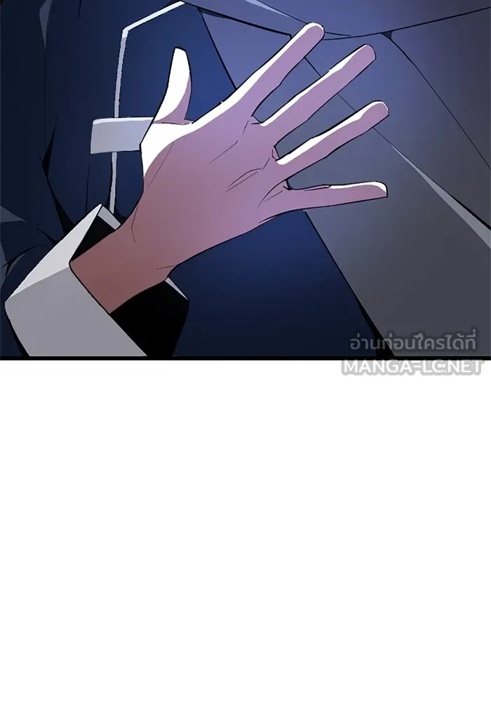 โคตรอาวุธลับระดับ ตอนที่ 1 รูปที่ 27