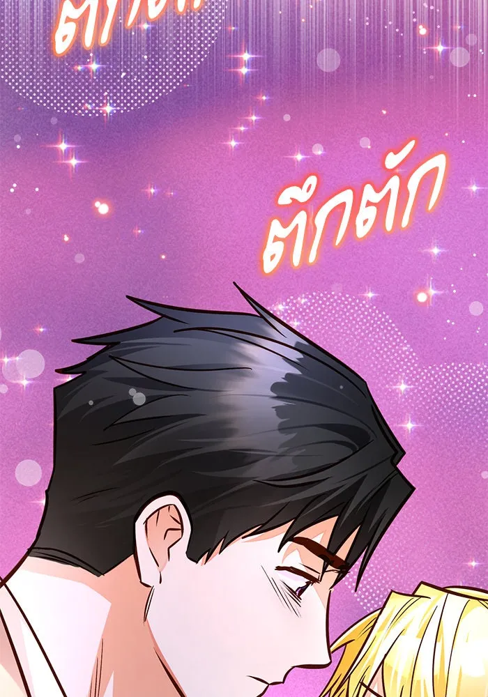 บุตรีดยุกขอไม่แต่งงานbrกับหนุ่มในฝัน ตอนที่ 91 รูปที่ 95