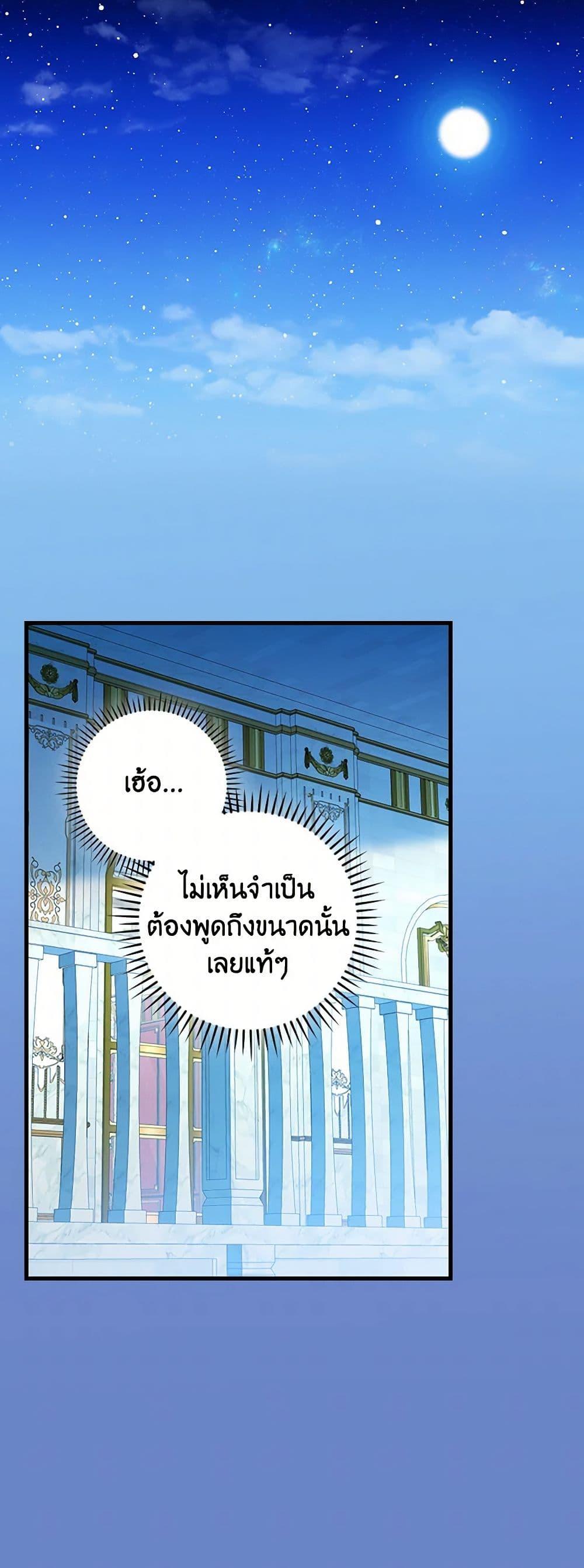 Manga-lc-com อ่านมังงะ อ่านการ์ตูน ออนไลน์ ฟรี The Perfect Plan for a Fairy-Tale Ending ตอนที่ 1 2 3 4 5 6 7 8 9 10 11 12 13 14 ฟรี ไม่มีโฆษณา Manga-lc - อ่าน มังงะ อ่าน การ์ตูน ออนไลน์ อ่านมังงะ ฟรี