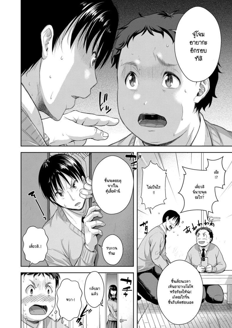Doujin-Lc- อ่าน โดจิน มังฮวา เกาหลี ญี่ปุ่น จีน แปลไทย ขอร้องให้เพื่อนแย่งแฟน ตอนที่ 1 2 3 4 5 6 7 8 9 10 11 12 13 14 ฟรี ไม่มีโฆษณา อ่าน โดจิน Manhwa เกาหลี ญี่ปุ่น จีน เรามีครบ คัดมาให้เน้นๆ โดจิน 18+ รับประกันความฟินโดย  Doujin Lc