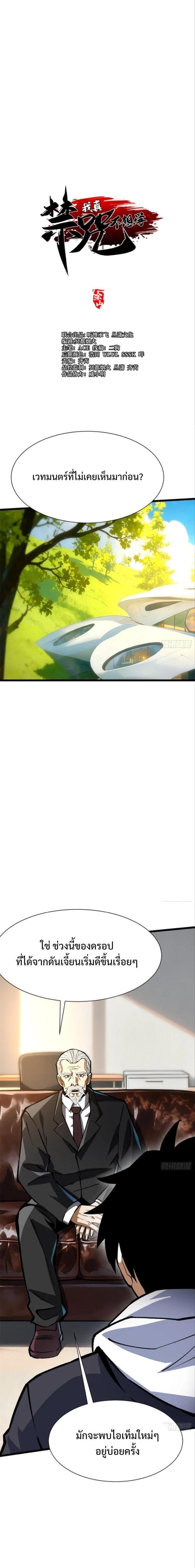 Manga-lc-com อ่านมังงะ อ่านการ์ตูน ออนไลน์ ฟรี I REALLY DON’T WANT TO LEARN FORBIDDEN SPELLS ตอนที่ 1 2 3 4 5 6 7 8 9 10 11 12 13 14 ฟรี ไม่มีโฆษณา Manga-lc - อ่าน มังงะ อ่าน การ์ตูน ออนไลน์ อ่านมังงะ ฟรี