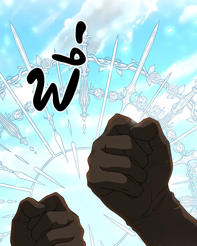 เจ้าหญิงคลั่งแห่งวังหลวง ตอนที่ 133 รูปที่ 23