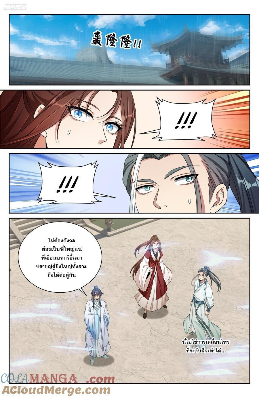 Manga-lc-com อ่านมังงะ อ่านการ์ตูน ออนไลน์ ฟรี Nightwatcher ตอนที่ 1 2 3 4 5 6 7 8 9 10 11 12 13 14 ฟรี ไม่มีโฆษณา Manga-lc - อ่าน มังงะ อ่าน การ์ตูน ออนไลน์ อ่านมังงะ ฟรี