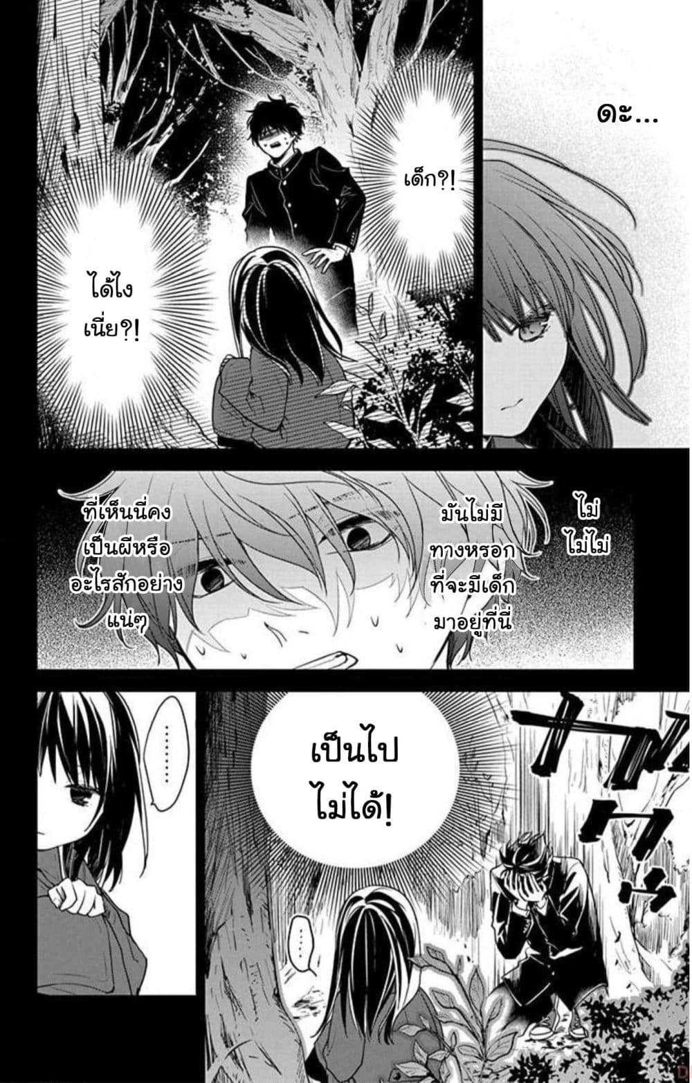Manga-lc-com อ่านมังงะ อ่านการ์ตูน ออนไลน์ ฟรี Tsuiraku JK to Haijin Kyoushi ตอนที่ 1 2 3 4 5 6 7 8 9 10 11 12 13 14 ฟรี ไม่มีโฆษณา Manga-lc - อ่าน มังงะ อ่าน การ์ตูน ออนไลน์ อ่านมังงะ ฟรี