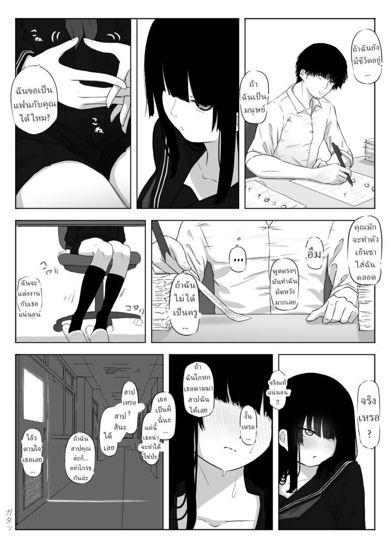 Doujin-Lc- อ่าน โดจิน มังฮวา เกาหลี ญี่ปุ่น จีน แปลไทย เธอบอกว่า เธอเป็นผี [Zandoro] ตอนที่ 1 2 3 4 5 6 7 8 9 10 11 12 13 14 ฟรี ไม่มีโฆษณา อ่าน โดจิน Manhwa เกาหลี ญี่ปุ่น จีน เรามีครบ คัดมาให้เน้นๆ โดจิน 18+ รับประกันความฟินโดย  Doujin Lc