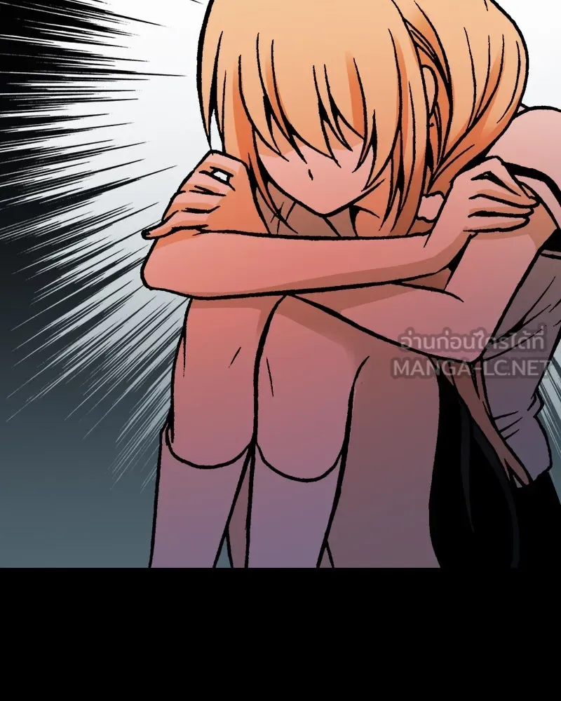 การิน BlaCX ปริศนาอาถรรพ์สีดำ ตอนที่ 14 บ้านโขน (2) รูปที่ 75