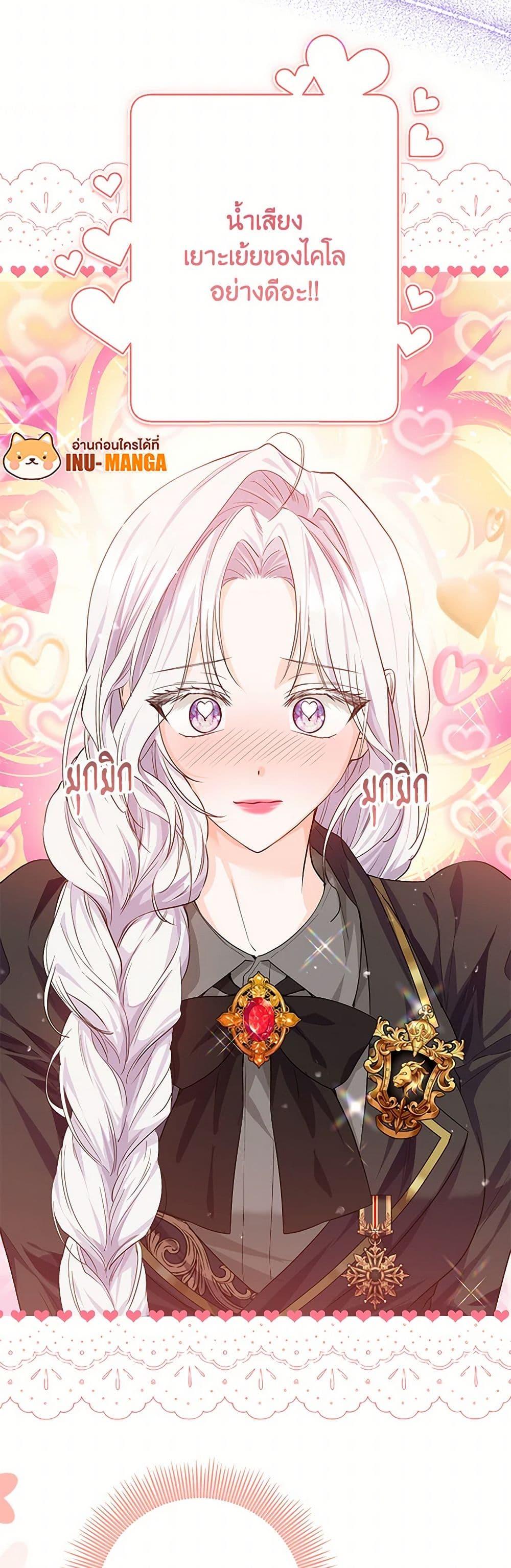 Manga-lc-com อ่านมังงะ อ่านการ์ตูน ออนไลน์ ฟรี The Closet Fan Princess ตอนที่ 1 2 3 4 5 6 7 8 9 10 11 12 13 14 ฟรี ไม่มีโฆษณา Manga-lc - อ่าน มังงะ อ่าน การ์ตูน ออนไลน์ อ่านมังงะ ฟรี