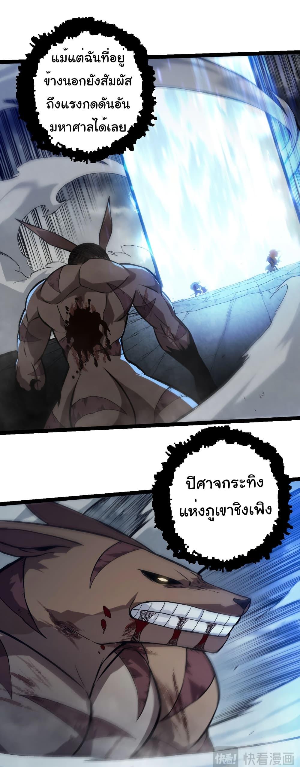 Manga-lc-com อ่านมังงะ อ่านการ์ตูน ออนไลน์ ฟรี Evolution from the Big Tree ตอนที่ 1 2 3 4 5 6 7 8 9 10 11 12 13 14 ฟรี ไม่มีโฆษณา Manga-lc - อ่าน มังงะ อ่าน การ์ตูน ออนไลน์ อ่านมังงะ ฟรี