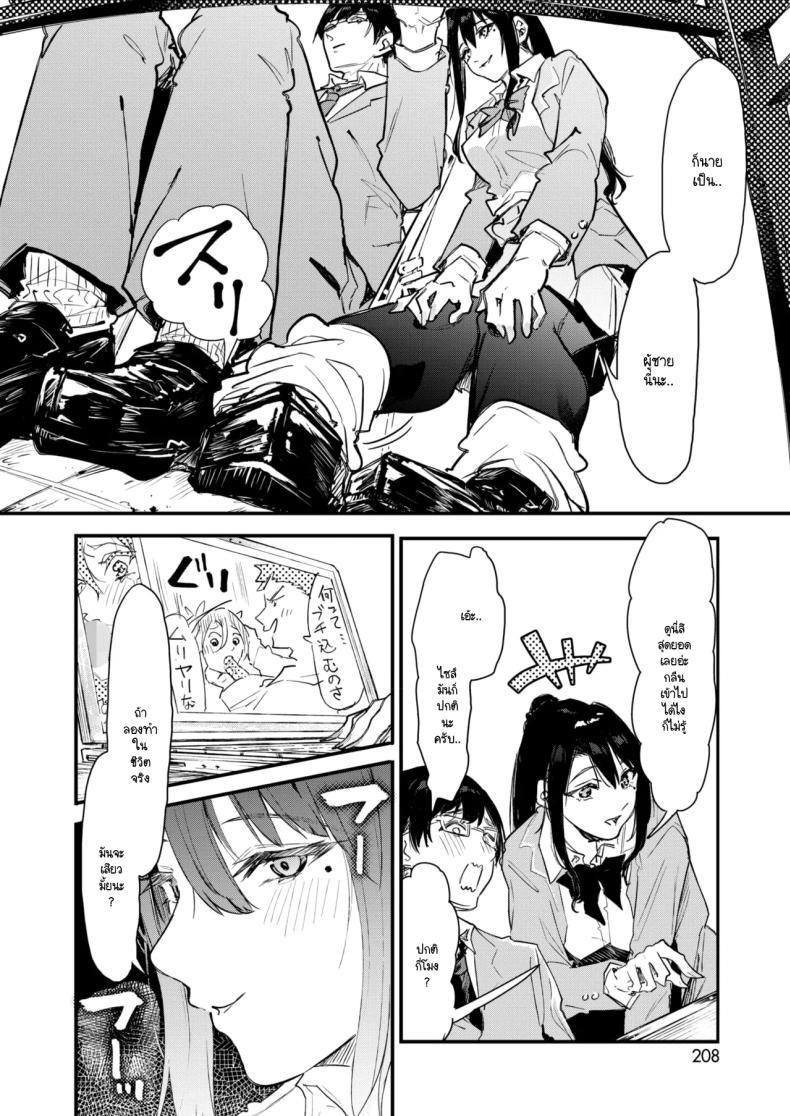 Doujin-Lc- อ่าน โดจิน มังฮวา เกาหลี ญี่ปุ่น จีน แปลไทย เอามาทำเป็นโดจินชิกันเถอะ [Onapan] ตอนที่ 1 2 3 4 5 6 7 8 9 10 11 12 13 14 ฟรี ไม่มีโฆษณา อ่าน โดจิน Manhwa เกาหลี ญี่ปุ่น จีน เรามีครบ คัดมาให้เน้นๆ โดจิน 18+ รับประกันความฟินโดย  Doujin Lc