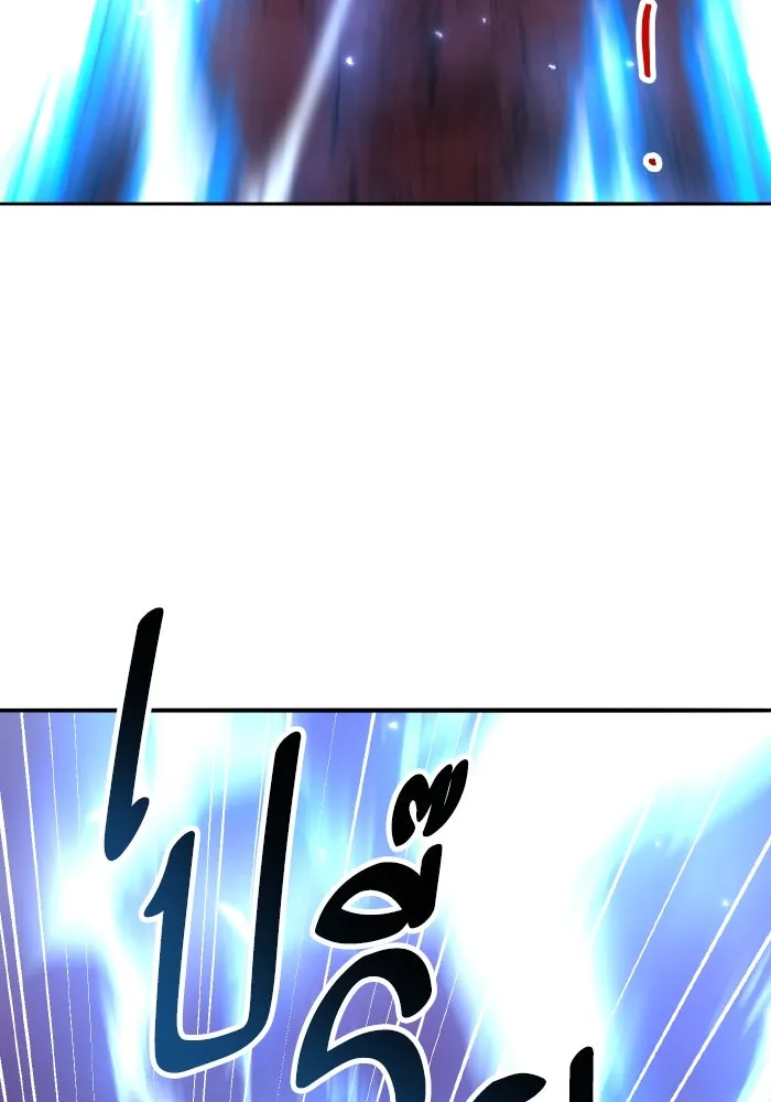 ยอดคนเลเวลทะลุ ตอนที่ 72 โฮมุนคิวลัส รูปที่ 44