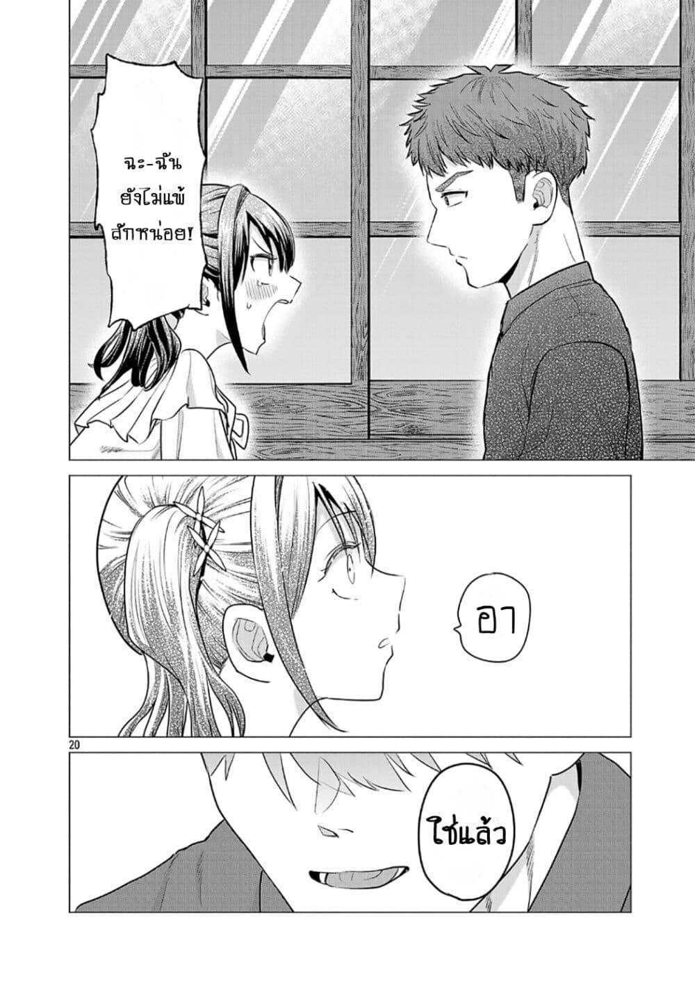 Manga-lc-com อ่านมังงะ อ่านการ์ตูน ออนไลน์ ฟรี Make Heroine o Katasetai!! ตอนที่ 1 2 3 4 5 6 7 8 9 10 11 12 13 14 ฟรี ไม่มีโฆษณา Manga-lc - อ่าน มังงะ อ่าน การ์ตูน ออนไลน์ อ่านมังงะ ฟรี