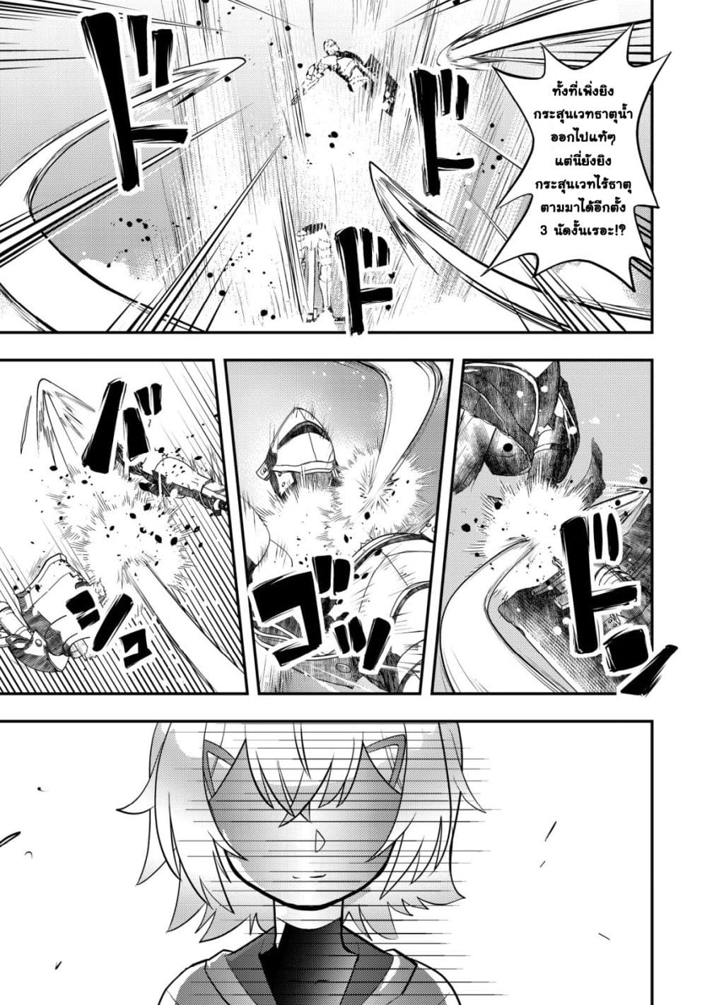 Manga-lc-com อ่านมังงะ อ่านการ์ตูน ออนไลน์ ฟรี Ikusei Jouzu na Boukensha, Youjo wo Hiroi, Second Life wo Ik ตอนที่ 1 2 3 4 5 6 7 8 9 10 11 12 13 14 ฟรี ไม่มีโฆษณา Manga-lc - อ่าน มังงะ อ่าน การ์ตูน ออนไลน์ อ่านมังงะ ฟรี