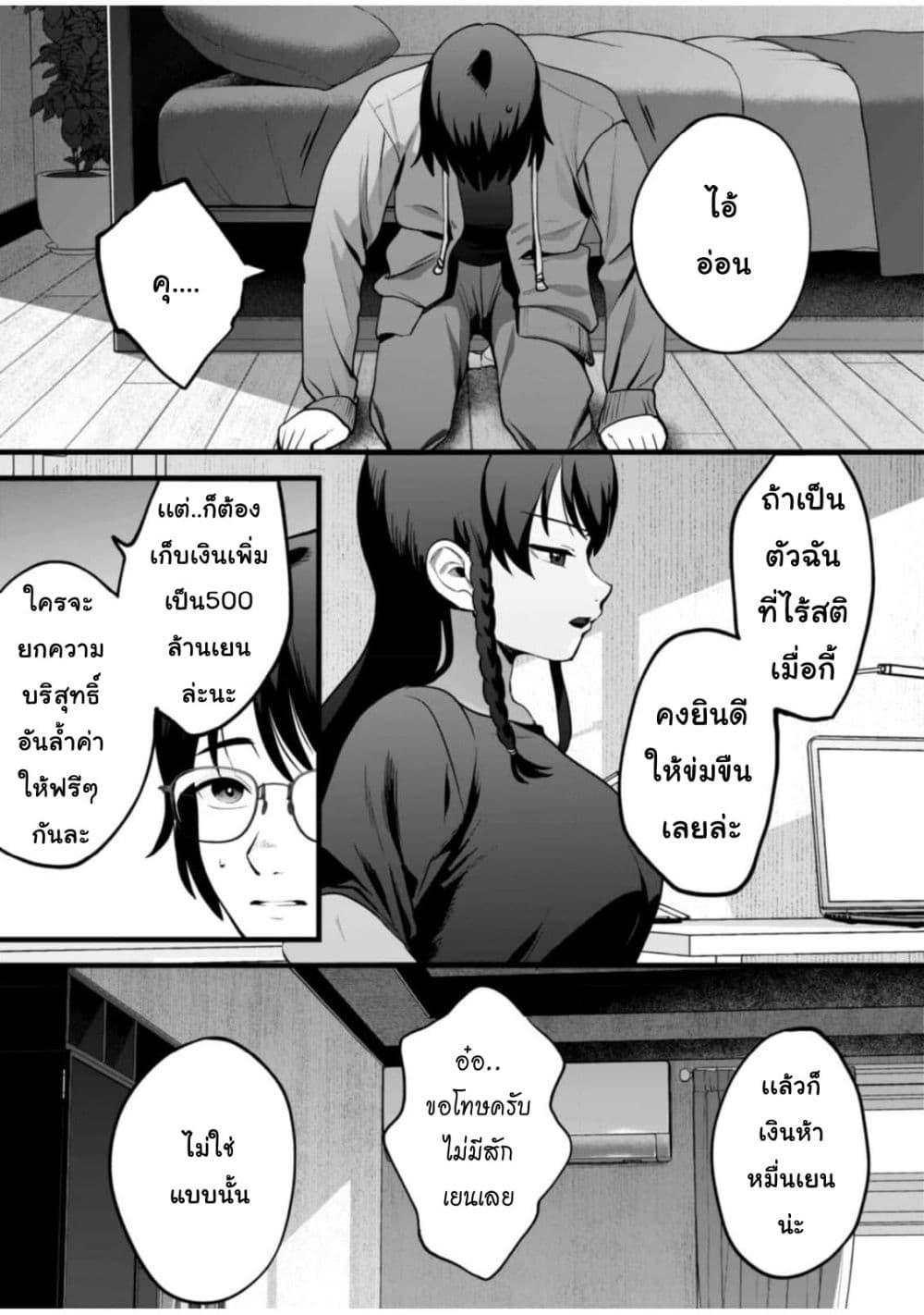 Manga-lc-com อ่านมังงะ อ่านการ์ตูน ออนไลน์ ฟรี Criminal Border ตอนที่ 1 2 3 4 5 6 7 8 9 10 11 12 13 14 ฟรี ไม่มีโฆษณา Manga-lc - อ่าน มังงะ อ่าน การ์ตูน ออนไลน์ อ่านมังงะ ฟรี