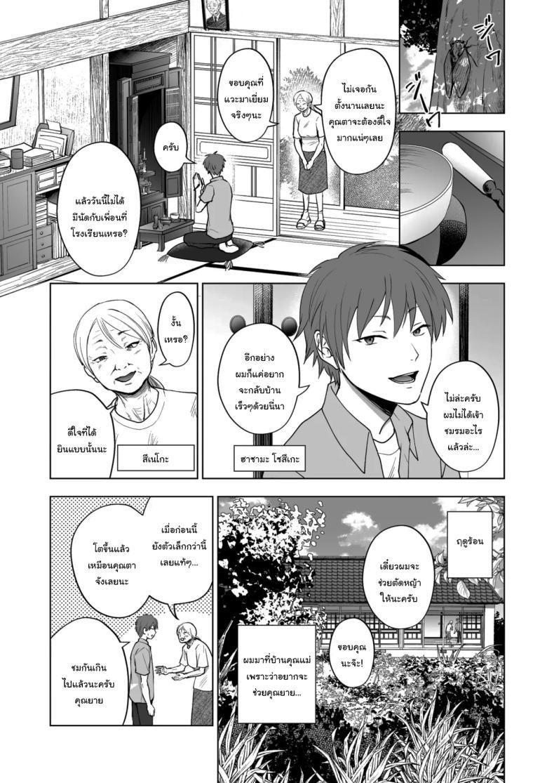 Doujin-Lc- อ่าน โดจิน มังฮวา เกาหลี ญี่ปุ่น จีน แปลไทย สัญญาของจิ้งจอก [Orange Peel (Misaragi)] Kitsune no Hanashi A Foxy Story ตอนที่ 1 2 3 4 5 6 7 8 9 10 11 12 13 14 ฟรี ไม่มีโฆษณา อ่าน โดจิน Manhwa เกาหลี ญี่ปุ่น จีน เรามีครบ คัดมาให้เน้นๆ โดจิน 18+ รับประกันความฟินโดย  Doujin Lc