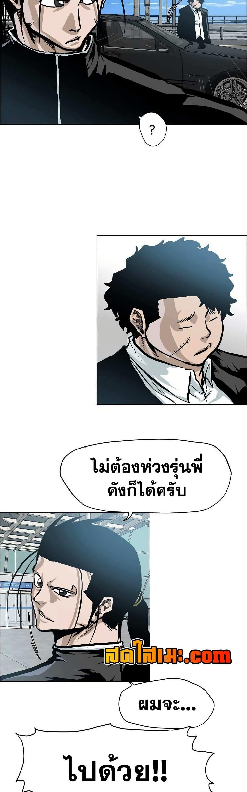 Manga-lc-com อ่านมังงะ อ่านการ์ตูน ออนไลน์ ฟรี Boss in School ตอนที่ 1 2 3 4 5 6 7 8 9 10 11 12 13 14 ฟรี ไม่มีโฆษณา Manga-lc - อ่าน มังงะ อ่าน การ์ตูน ออนไลน์ อ่านมังงะ ฟรี
