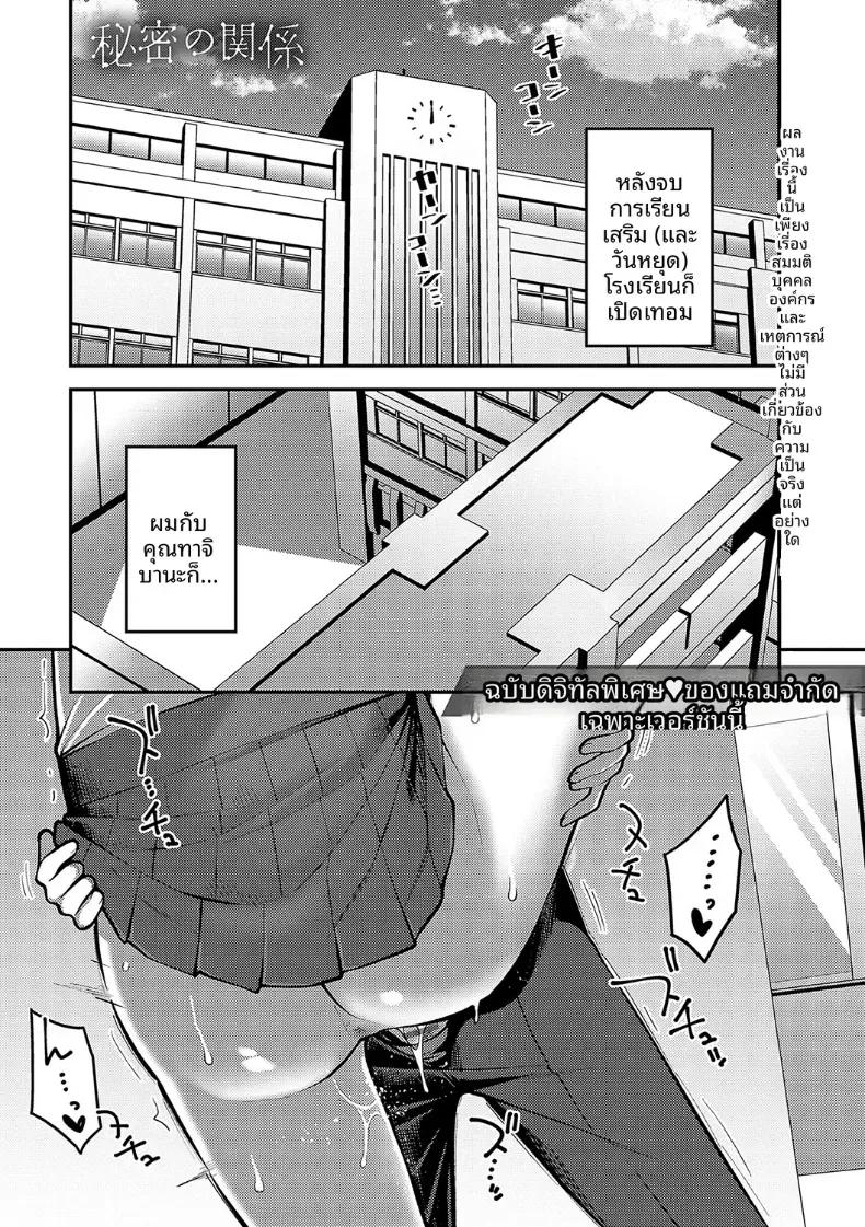 Doujin-Lc- อ่าน โดจิน มังฮวา เกาหลี ญี่ปุ่น จีน แปลไทย ช่วงเวลาเเห่งความลับของสองเรา [Ebi Fry Teishoku] ตอนที่ 1 2 3 4 5 6 7 8 9 10 11 12 13 14 ฟรี ไม่มีโฆษณา อ่าน โดจิน Manhwa เกาหลี ญี่ปุ่น จีน เรามีครบ คัดมาให้เน้นๆ โดจิน 18+ รับประกันความฟินโดย  Doujin Lc