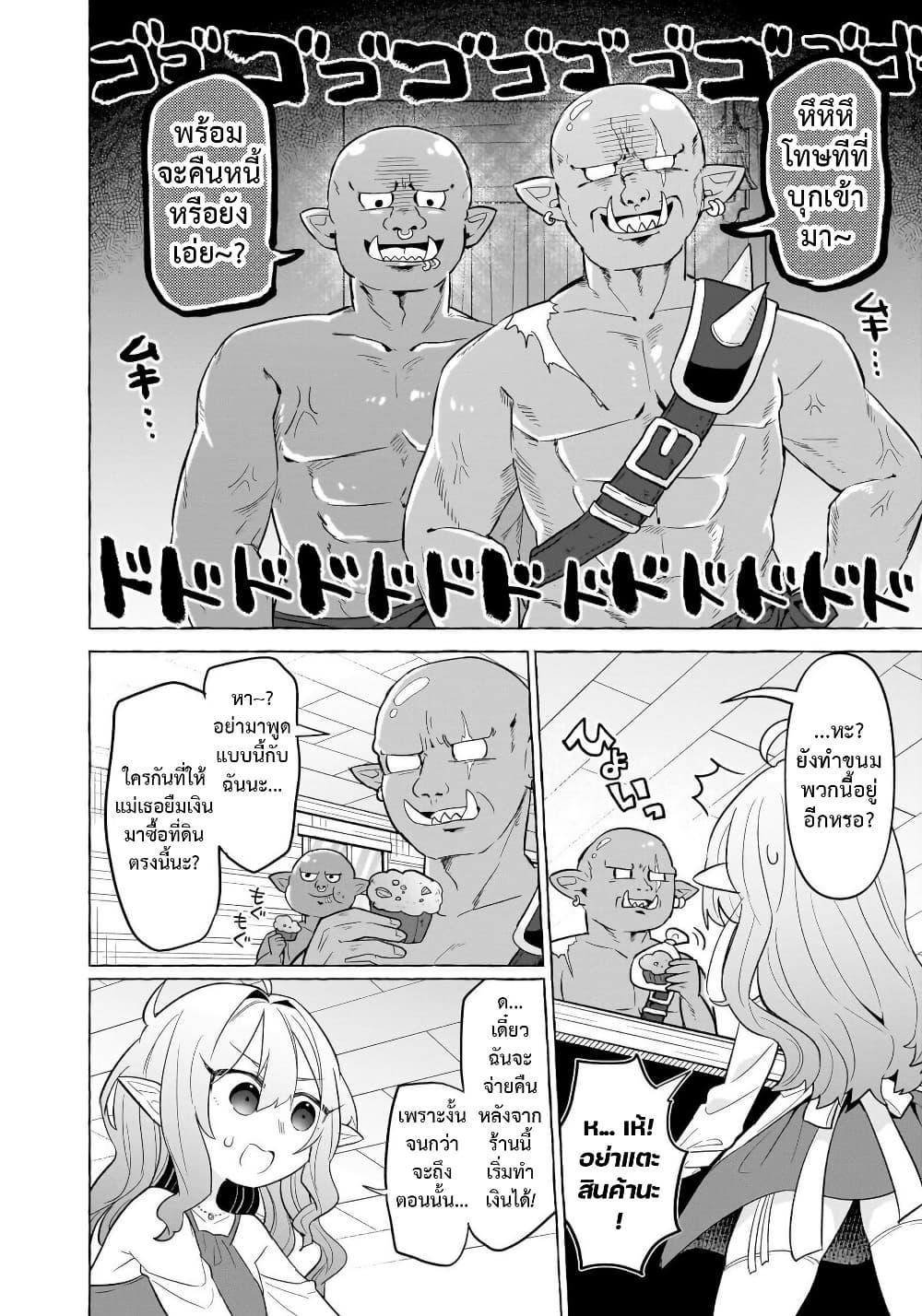 Manga-lc-com อ่านมังงะ อ่านการ์ตูน ออนไลน์ ฟรี Okashi na Elf to Joshikousei ตอนที่ 1 2 3 4 5 6 7 8 9 10 11 12 13 14 ฟรี ไม่มีโฆษณา Manga-lc - อ่าน มังงะ อ่าน การ์ตูน ออนไลน์ อ่านมังงะ ฟรี