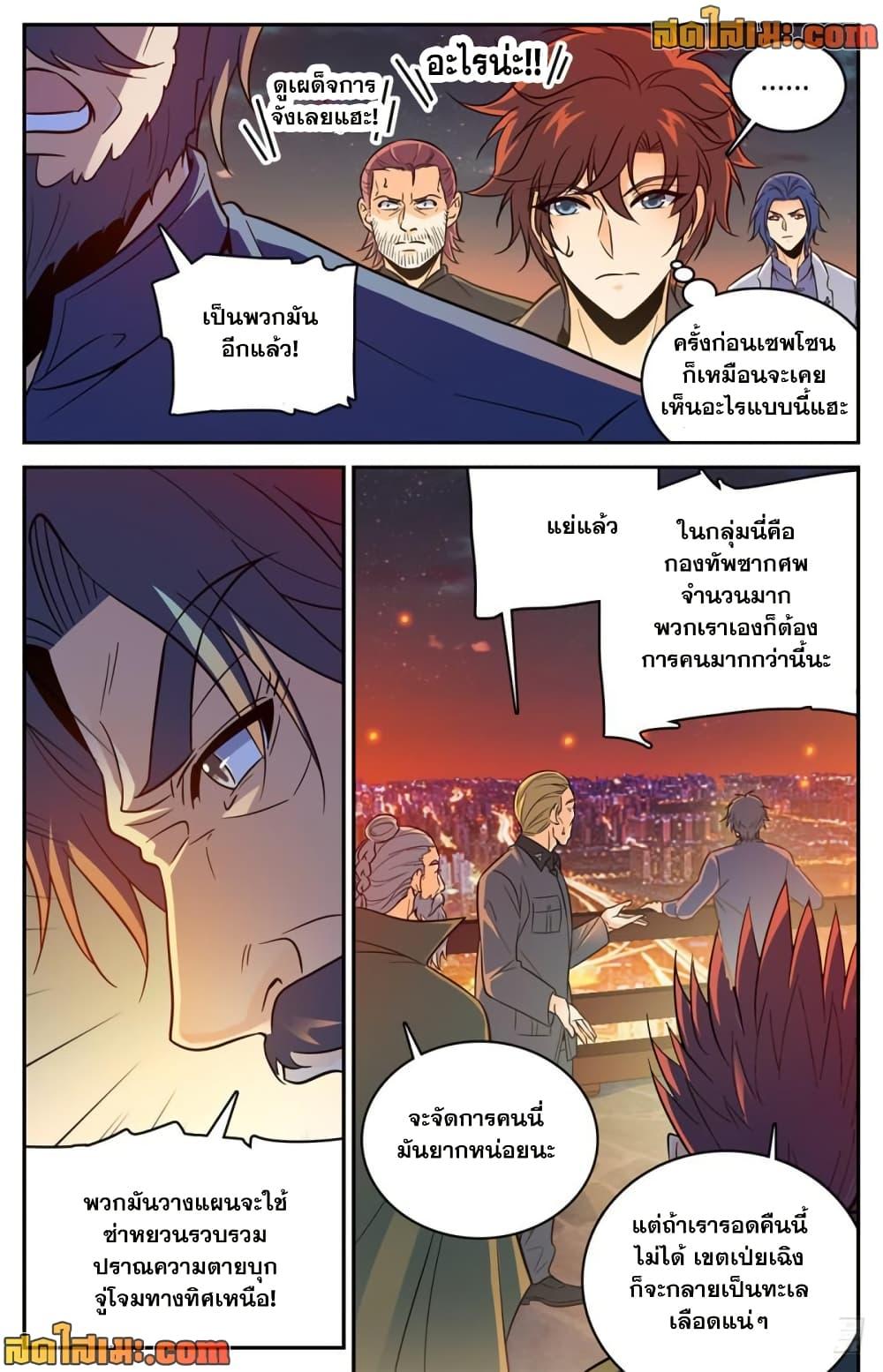Manga-lc-com อ่านมังงะ อ่านการ์ตูน ออนไลน์ ฟรี Versatile Mage จอมเวทย์เต็มพิกัด ตอนที่ 1 2 3 4 5 6 7 8 9 10 11 12 13 14 ฟรี ไม่มีโฆษณา Manga-lc - อ่าน มังงะ อ่าน การ์ตูน ออนไลน์ อ่านมังงะ ฟรี