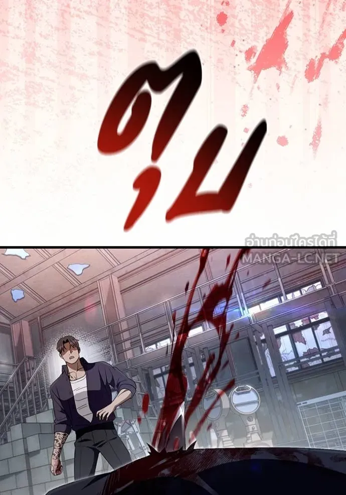 เชื่อเถอะ ฉันเป็นฮัน ตอนที่ 58 รูปที่ 99