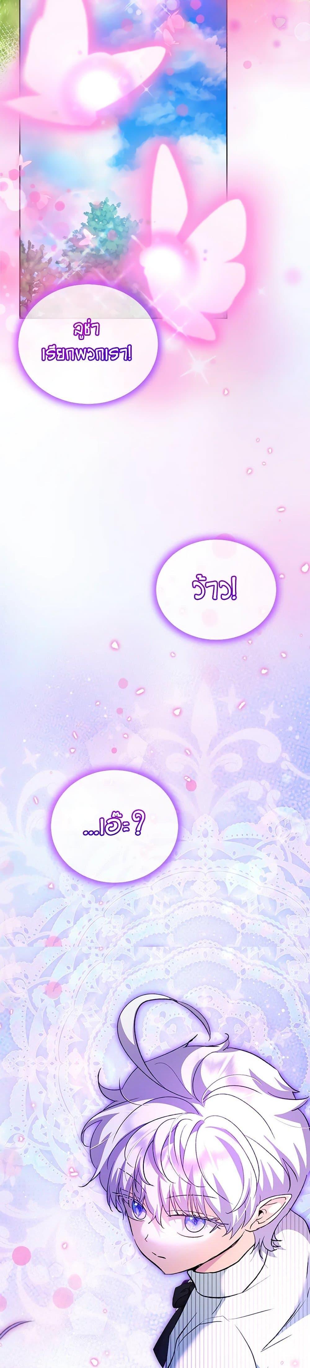 Manga-lc-com อ่านมังงะ อ่านการ์ตูน ออนไลน์ ฟรี I Was Reincarnated as a Baby Fox God ตอนที่ 1 2 3 4 5 6 7 8 9 10 11 12 13 14 ฟรี ไม่มีโฆษณา Manga-lc - อ่าน มังงะ อ่าน การ์ตูน ออนไลน์ อ่านมังงะ ฟรี