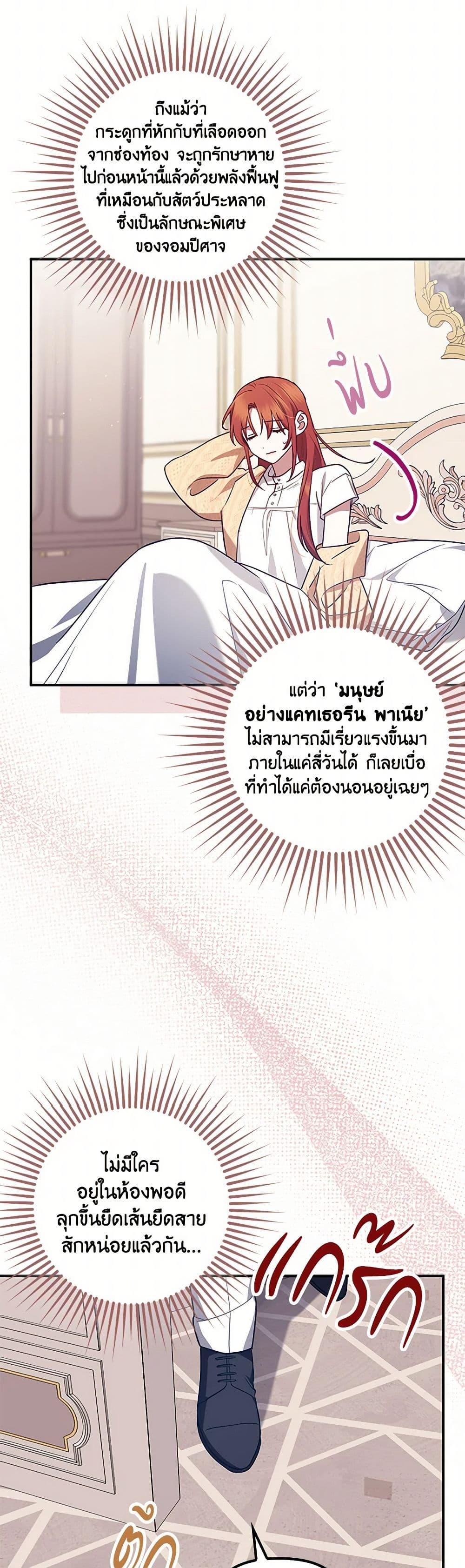 Manga-lc-com อ่านมังงะ อ่านการ์ตูน ออนไลน์ ฟรี The Abandoned Bachelorette Enjoys Her Simple Life ตอนที่ 1 2 3 4 5 6 7 8 9 10 11 12 13 14 ฟรี ไม่มีโฆษณา Manga-lc - อ่าน มังงะ อ่าน การ์ตูน ออนไลน์ อ่านมังงะ ฟรี