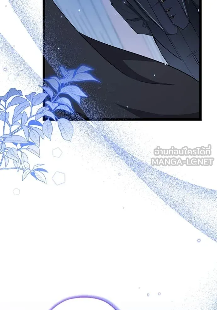 ป๊ะป๋าขา หนูลาแล้ว ตอนที่ 19 รูปที่ 128