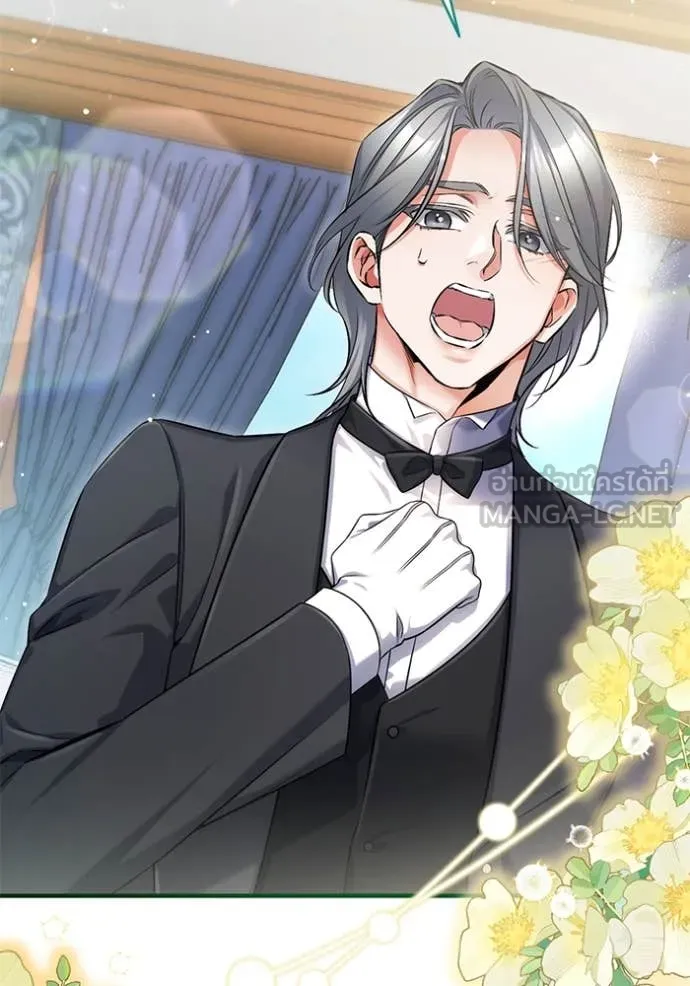 แด่ตัวละครโปรด ตอนที่ 118 รูปที่ 87