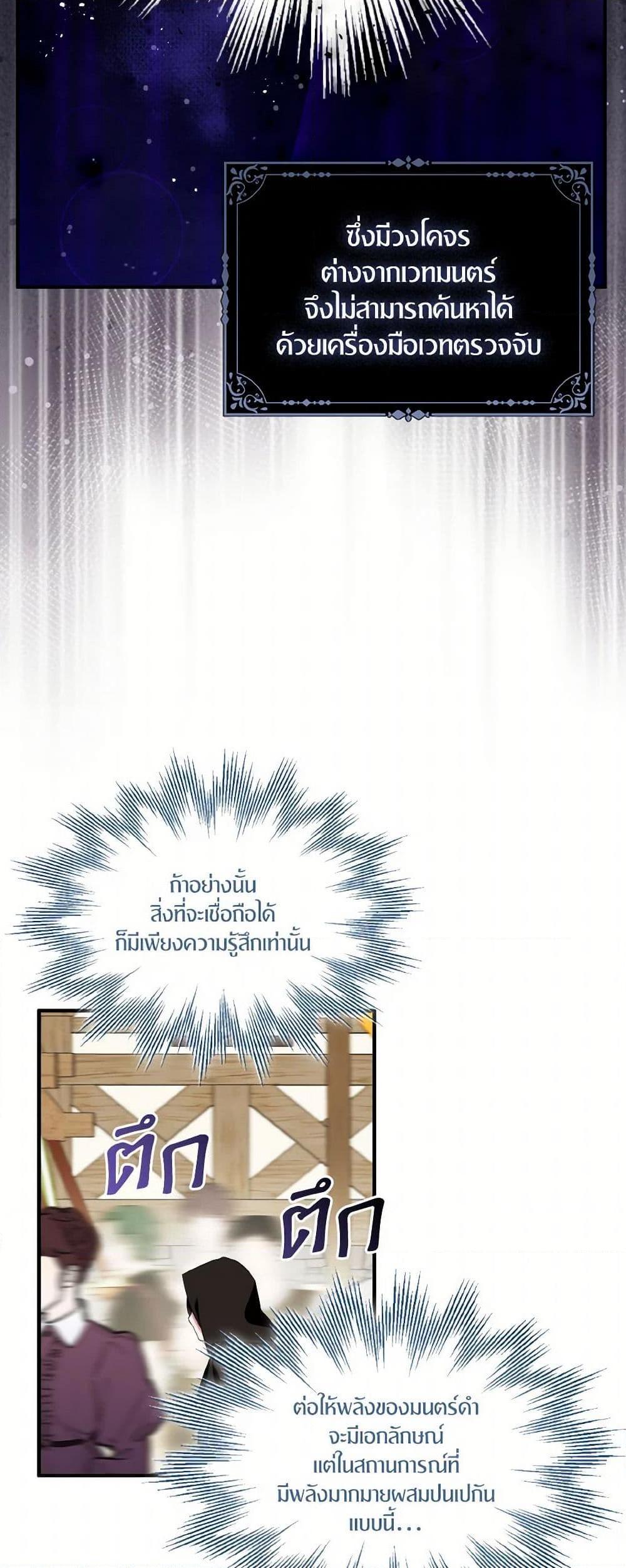 Manga-lc-com อ่านมังงะ อ่านการ์ตูน ออนไลน์ ฟรี I Tried To Be Her Loyal Sword ตอนที่ 1 2 3 4 5 6 7 8 9 10 11 12 13 14 ฟรี ไม่มีโฆษณา Manga-lc - อ่าน มังงะ อ่าน การ์ตูน ออนไลน์ อ่านมังงะ ฟรี