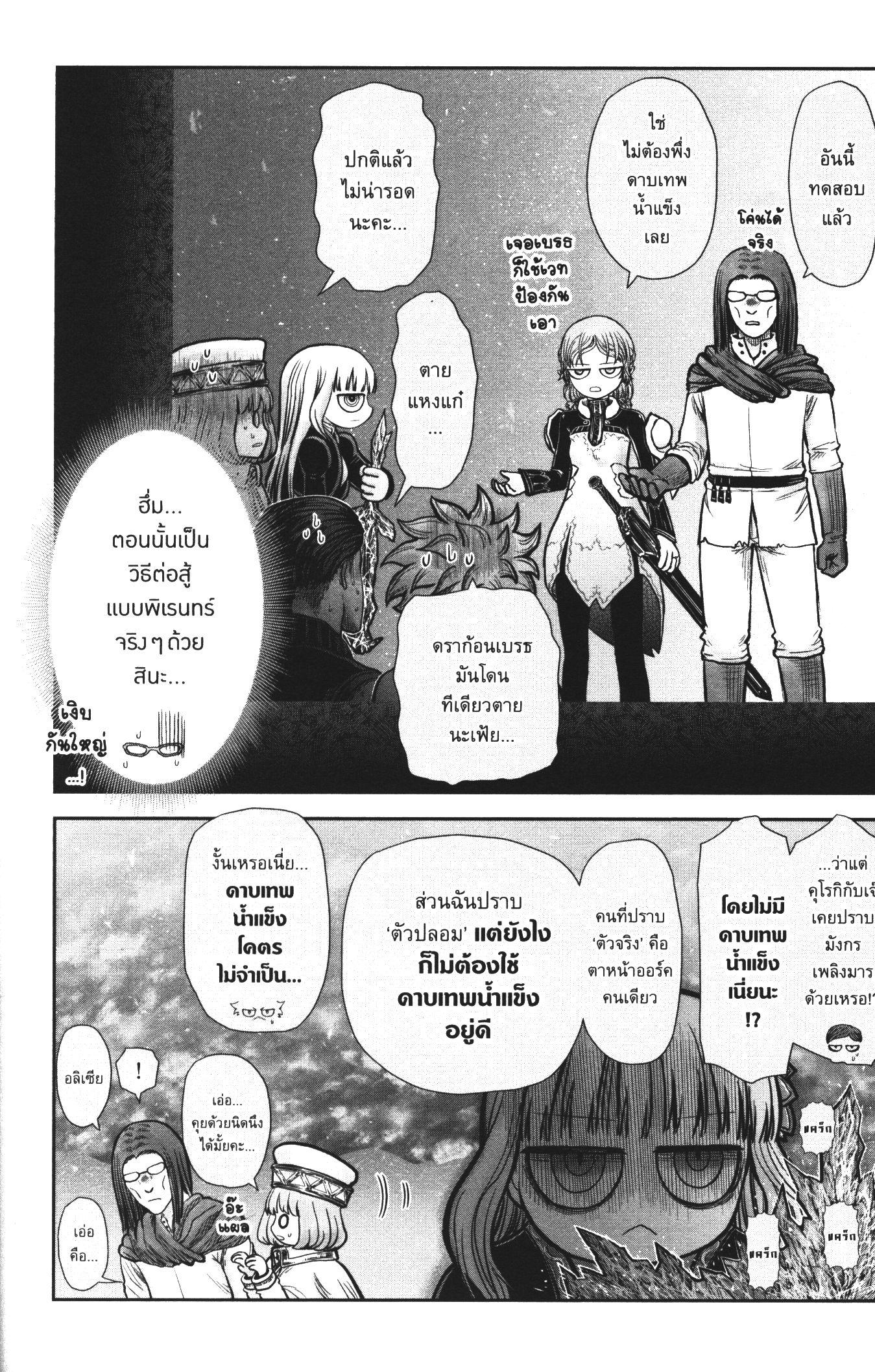 Manga-lc-com อ่านมังงะ อ่านการ์ตูน ออนไลน์ ฟรี Isekai Ojisan ตอนที่ 1 2 3 4 5 6 7 8 9 10 11 12 13 14 ฟรี ไม่มีโฆษณา Manga-lc - อ่าน มังงะ อ่าน การ์ตูน ออนไลน์ อ่านมังงะ ฟรี