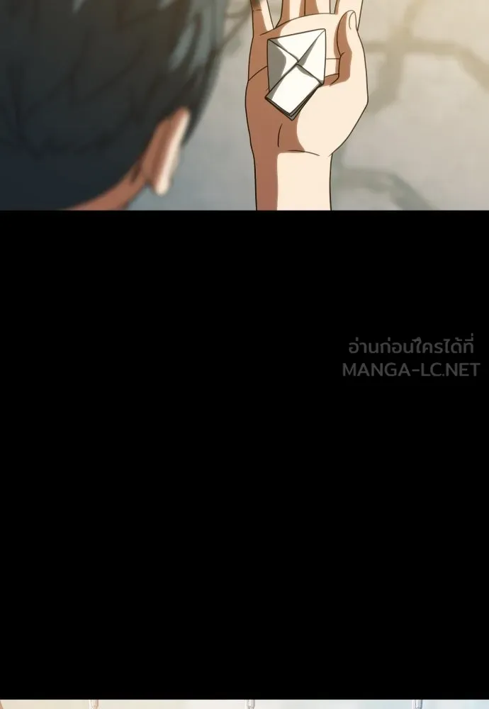 นักรบแช่แข็ง ตอนที่ 27 รูปที่ 24