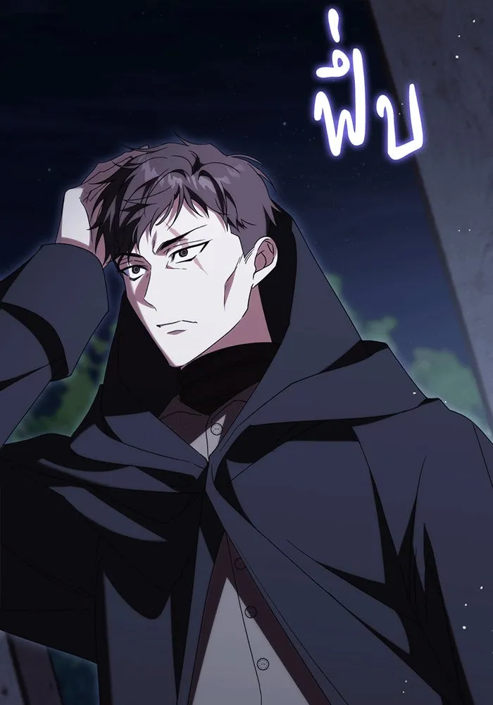 แกล้งตายให้หายแค้น ตอนที่ 24 รูปที่ 13