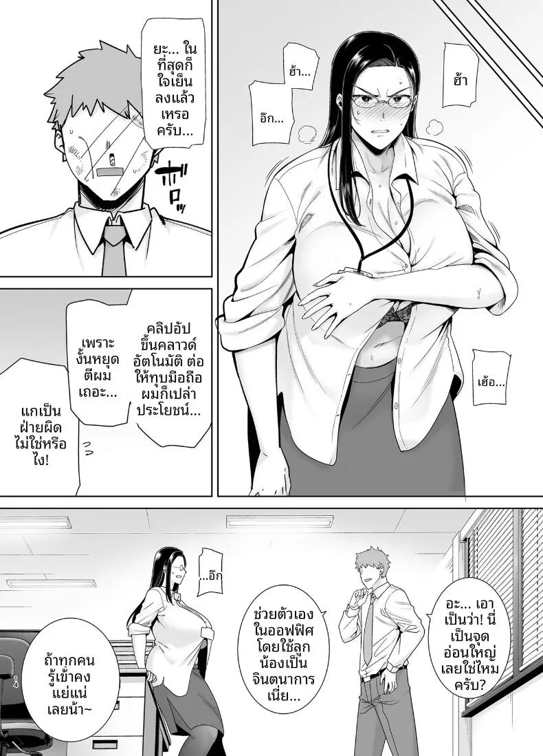 Doujin-Lc- อ่าน โดจิน มังฮวา เกาหลี ญี่ปุ่น จีน แปลไทย ความลับหัวหน้าผู้เข้มงวด (Kurosu Gatari) ตอนที่ 1 2 3 4 5 6 7 8 9 10 11 12 13 14 ฟรี ไม่มีโฆษณา อ่าน โดจิน Manhwa เกาหลี ญี่ปุ่น จีน เรามีครบ คัดมาให้เน้นๆ โดจิน 18+ รับประกันความฟินโดย  Doujin Lc