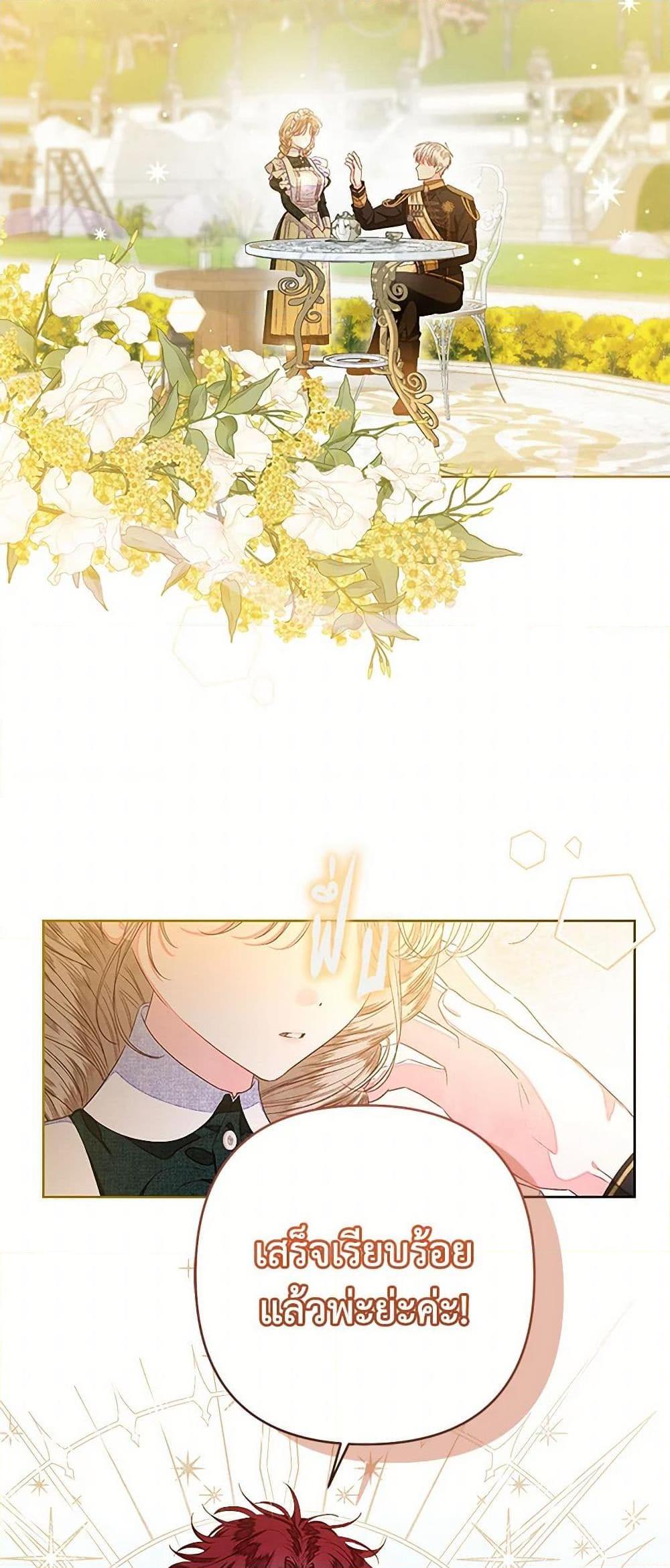 Manga-lc-com อ่านมังงะ อ่านการ์ตูน ออนไลน์ ฟรี The Princess Maid ตอนที่ 1 2 3 4 5 6 7 8 9 10 11 12 13 14 ฟรี ไม่มีโฆษณา Manga-lc - อ่าน มังงะ อ่าน การ์ตูน ออนไลน์ อ่านมังงะ ฟรี