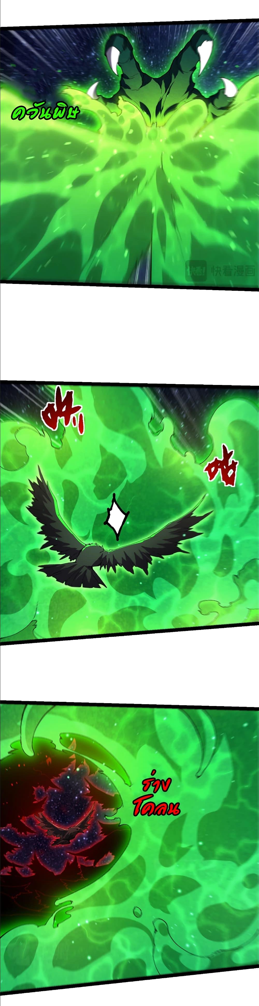 Manga-lc-com อ่านมังงะ อ่านการ์ตูน ออนไลน์ ฟรี Evolution from the Big Tree ตอนที่ 1 2 3 4 5 6 7 8 9 10 11 12 13 14 ฟรี ไม่มีโฆษณา Manga-lc - อ่าน มังงะ อ่าน การ์ตูน ออนไลน์ อ่านมังงะ ฟรี