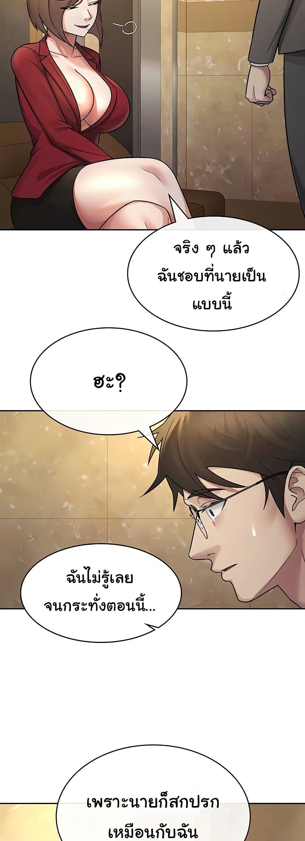 Doujin-Lc- อ่าน โดจิน มังฮวา เกาหลี ญี่ปุ่น จีน แปลไทย Tax Girlfriend ตอนที่ 1 2 3 4 5 6 7 8 9 10 11 12 13 14 ฟรี ไม่มีโฆษณา อ่าน โดจิน Manhwa เกาหลี ญี่ปุ่น จีน เรามีครบ คัดมาให้เน้นๆ โดจิน 18+ รับประกันความฟินโดย  Doujin Lc