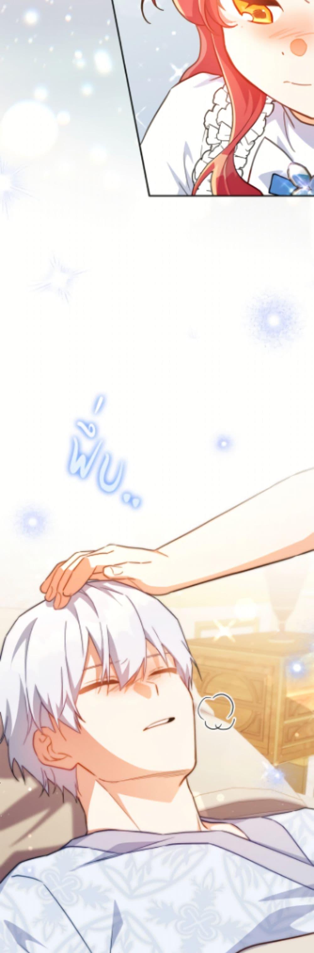 Manga-lc-com อ่านมังงะ อ่านการ์ตูน ออนไลน์ ฟรี The Little Lady Who Makes Flowers Bloom ตอนที่ 1 2 3 4 5 6 7 8 9 10 11 12 13 14 ฟรี ไม่มีโฆษณา Manga-lc - อ่าน มังงะ อ่าน การ์ตูน ออนไลน์ อ่านมังงะ ฟรี